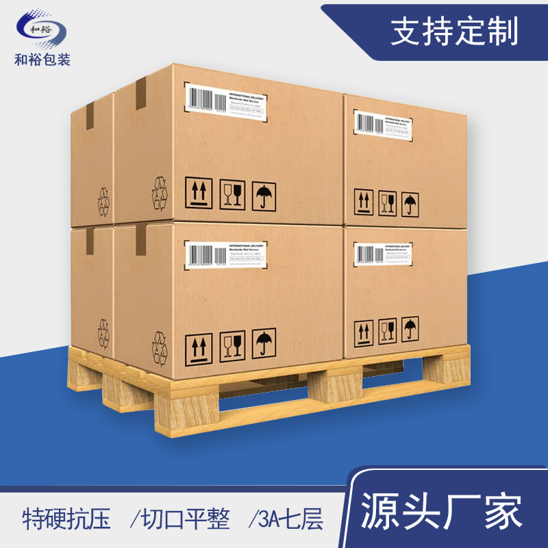 淮北市重型纸箱与各类纸箱有什么区别？